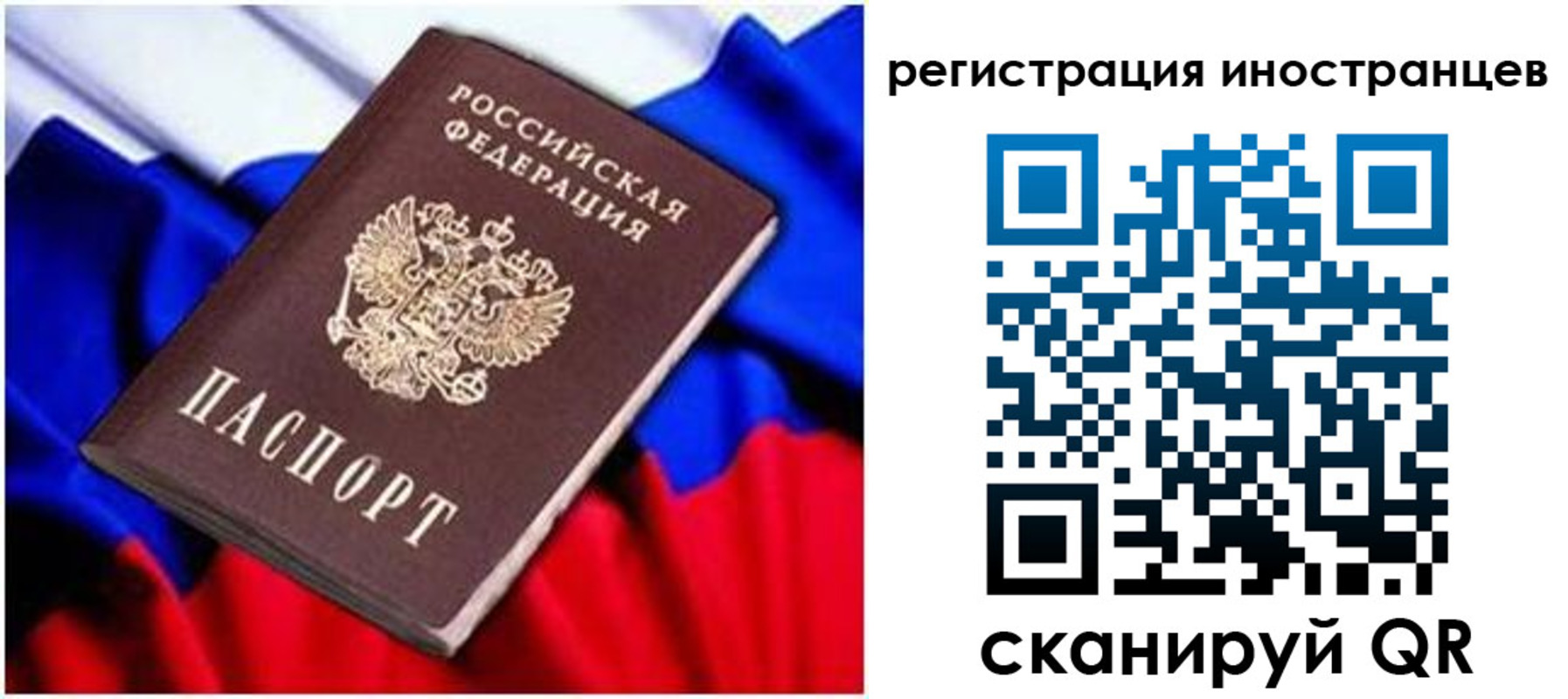 прописка для школы в Кудымкаре