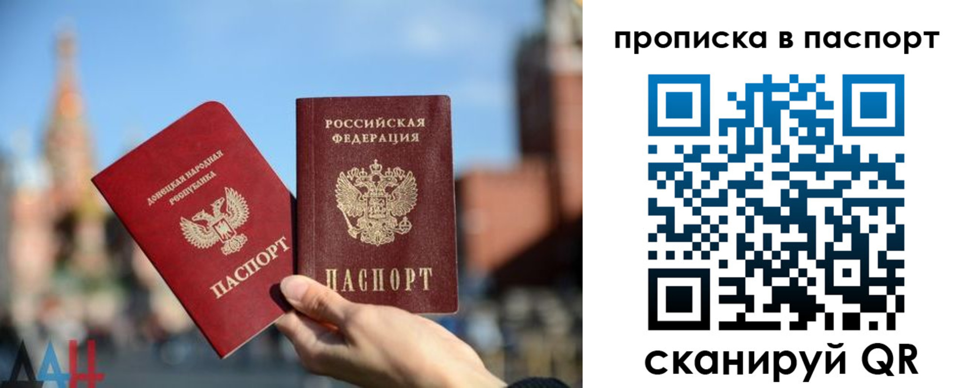 прописка для работы в Кудымкаре