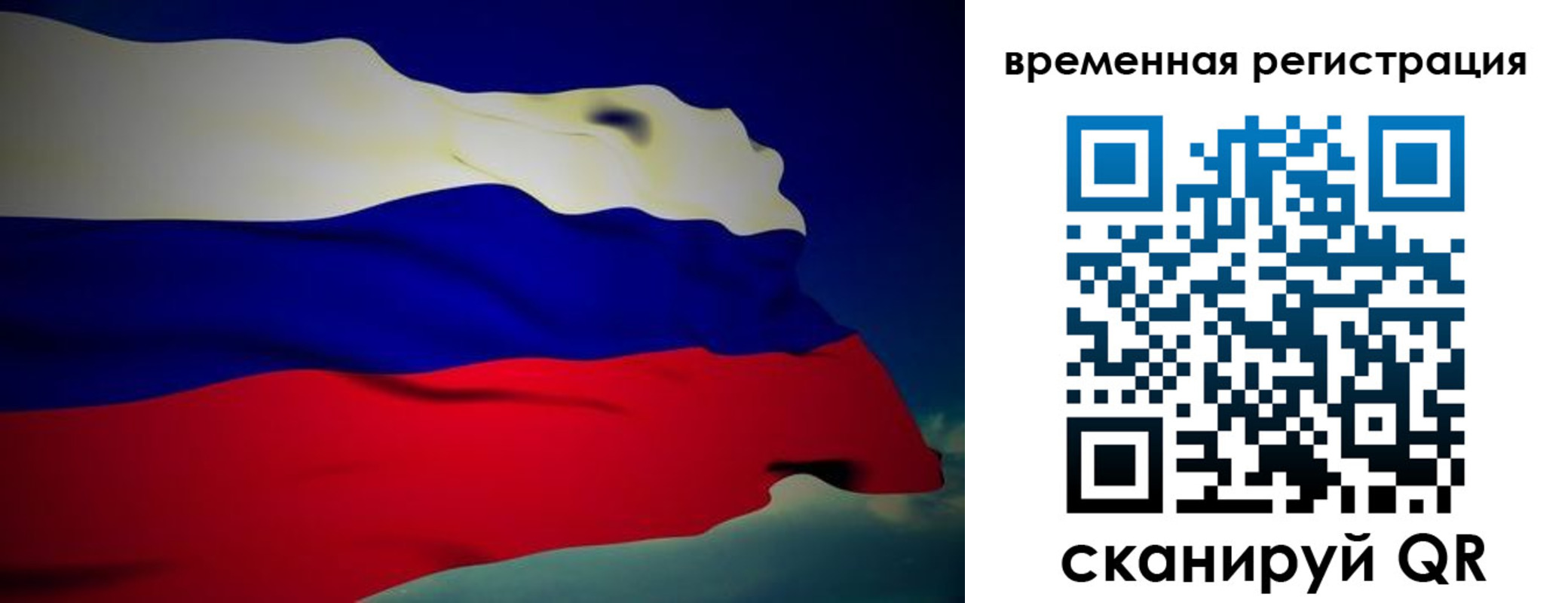 прописка для работы в Кудымкаре