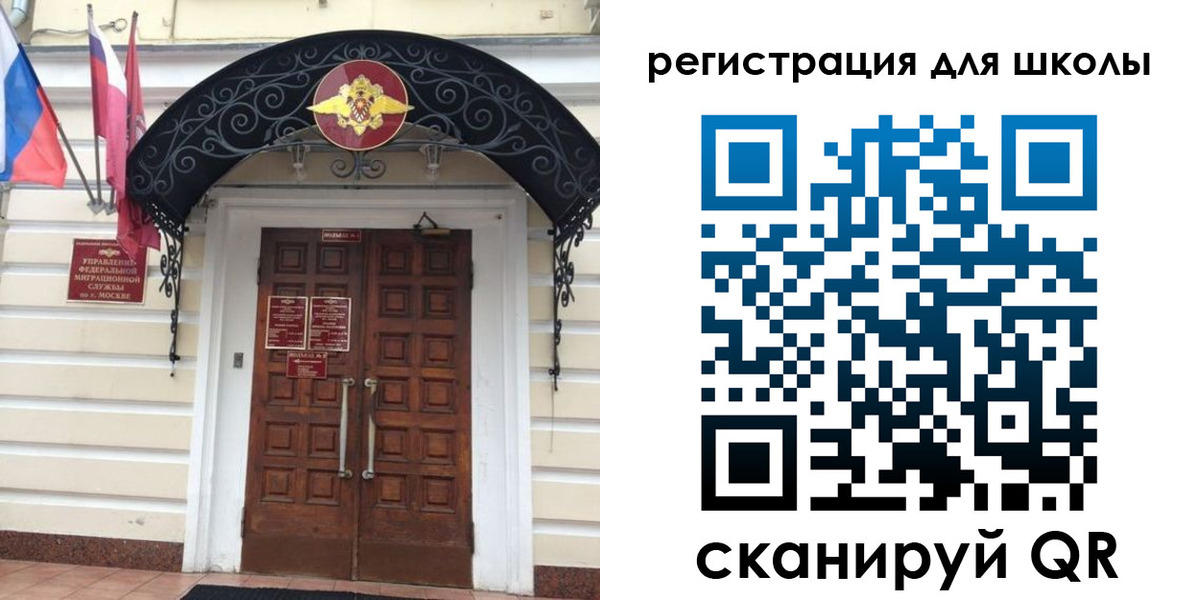временная регистрация в Кудымкаре