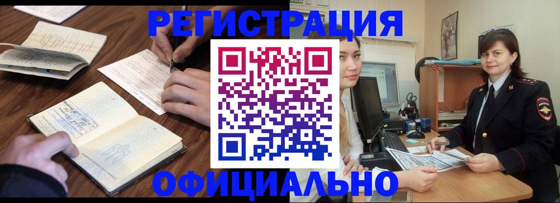 регистрация для школы в Кудымкаре