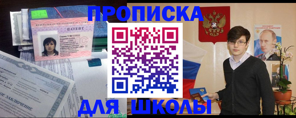 временная регистрация собственник в Кудымкаре