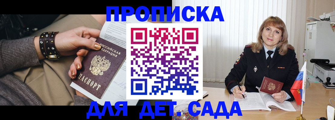 форма 3 в Кудымкаре