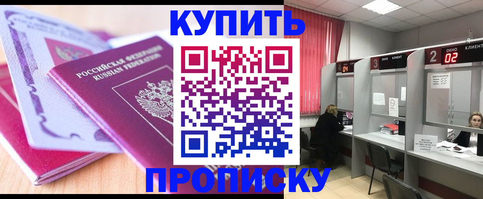 пропишу в квартире в Кудымкаре
